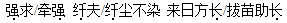 2008陜西公務(wù)員考試真題和答案解析（行測卷）