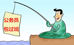 國家公務(wù)員考試輔導(dǎo)班可信嗎？