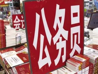 2019年國考備考計劃 這樣復(fù)習(xí)你只會失敗