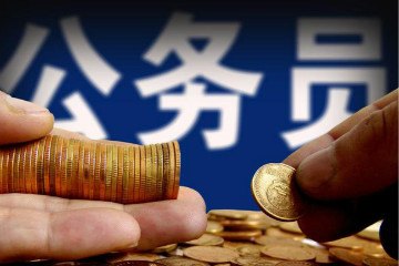 2019年國(guó)家公務(wù)員考試報(bào)名這些專業(yè)別混淆