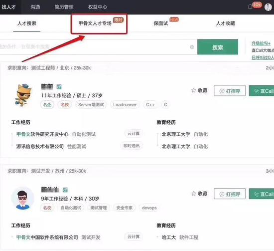 部分被裁員工不滿甲骨文賠償 為什么甲骨文被裁員工不值得同情？