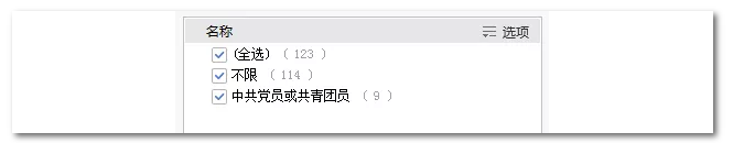 2020年國家公務(wù)員考試機械類專業(yè)可以報哪些崗位？