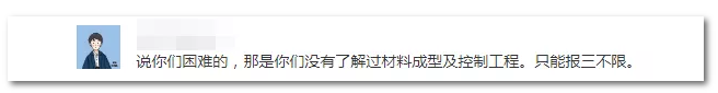 2020年國家公務(wù)員考試機械類專業(yè)可以報哪些崗位？